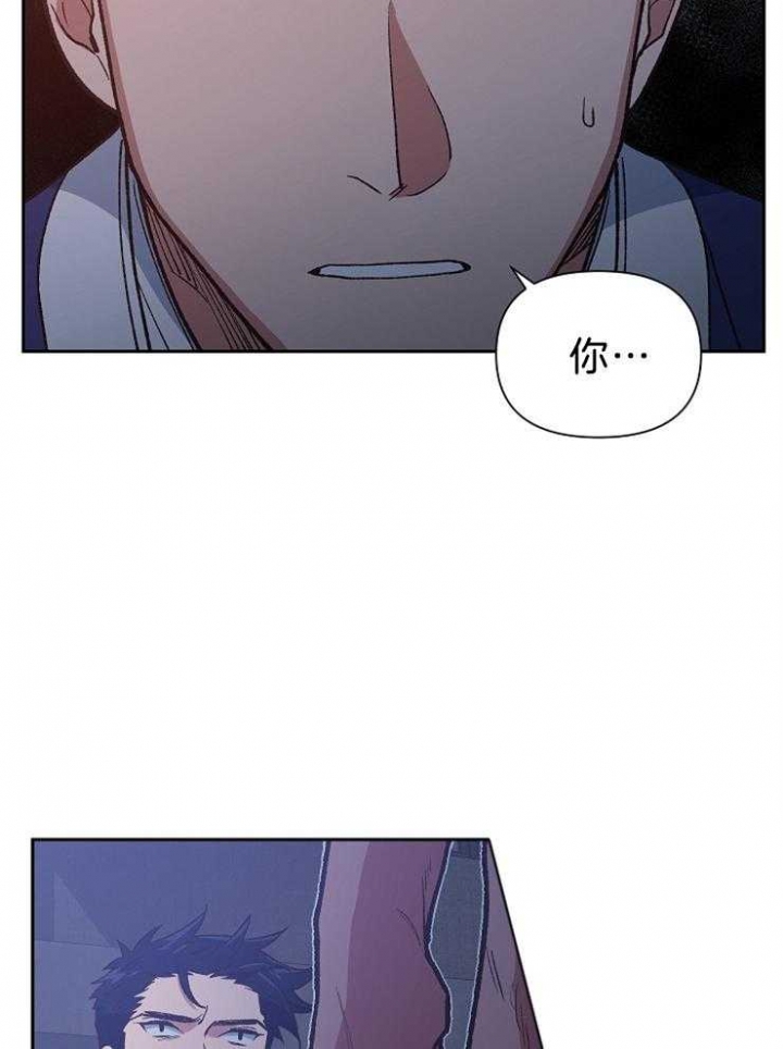 为祖上鼓掌漫画免费全集漫画,第83话1图