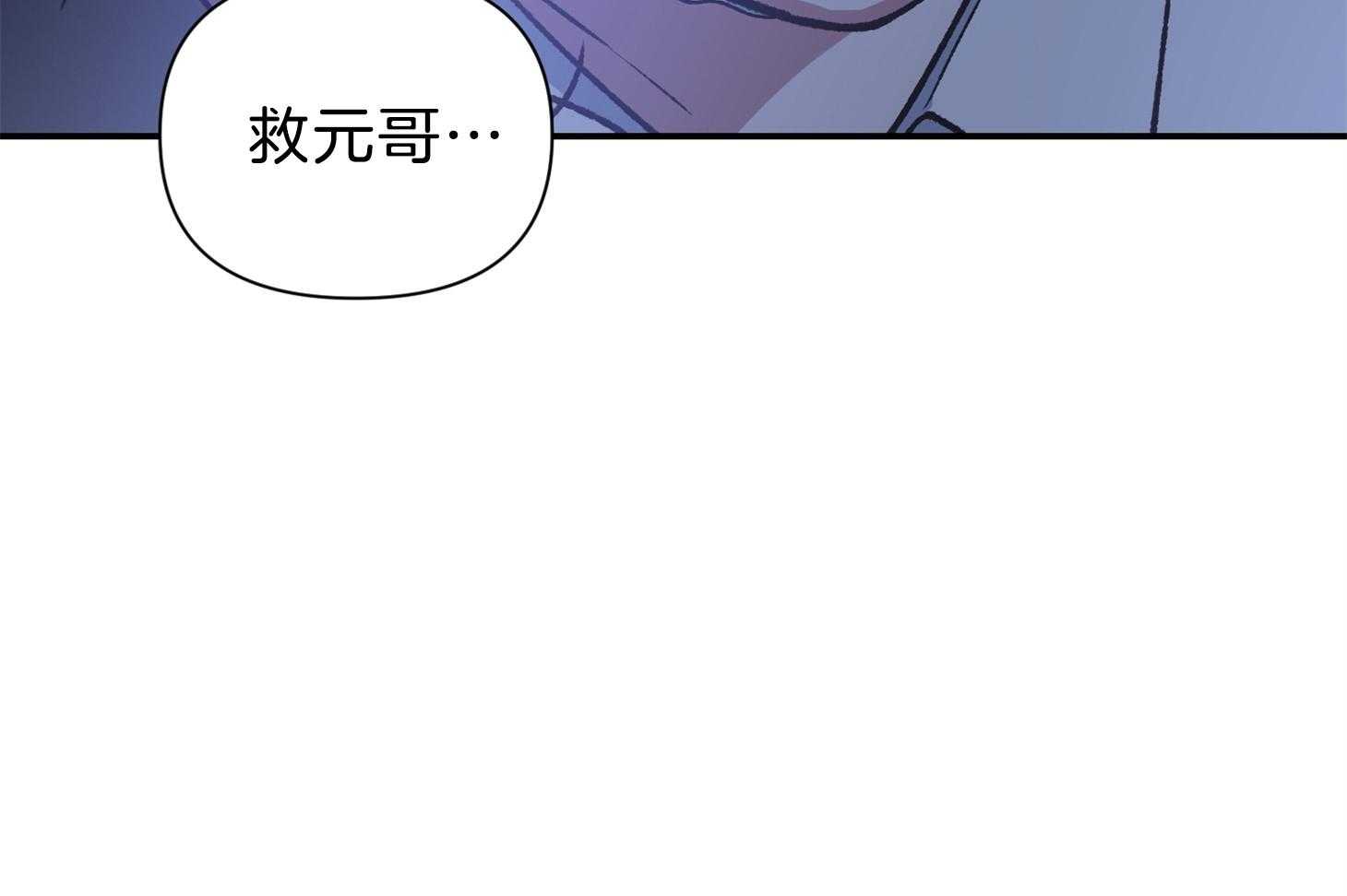 为祖上鼓掌漫画免费全集漫画,第104话1图