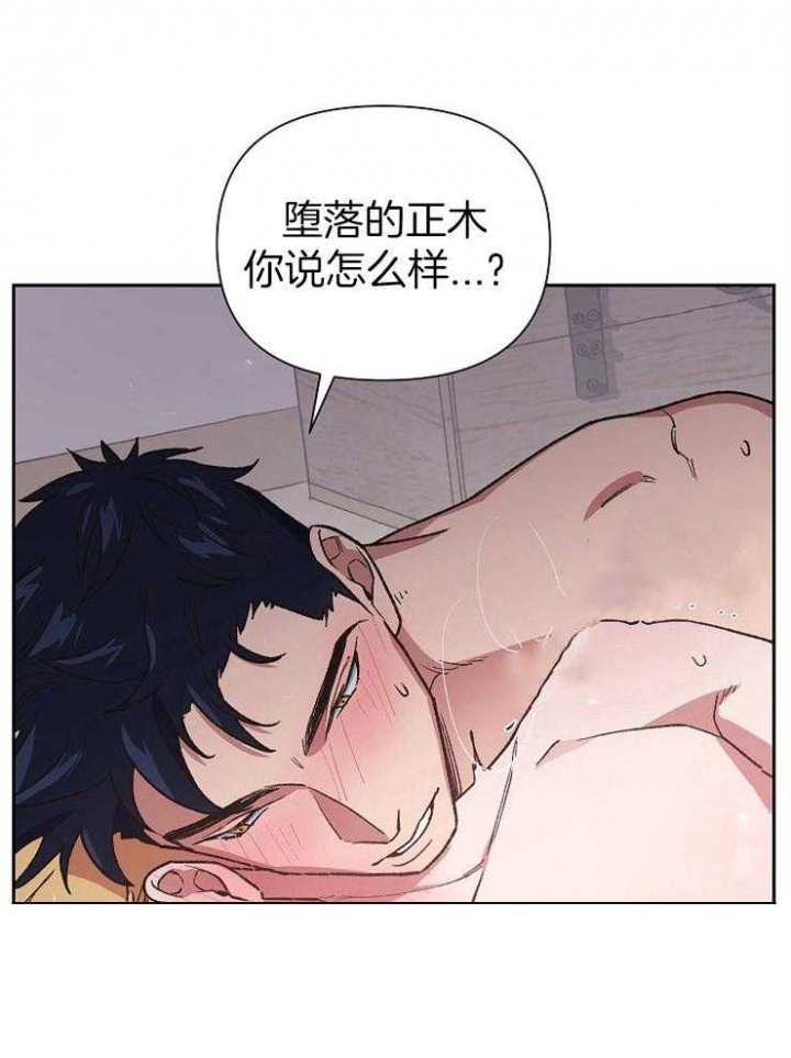 为祖上鼓掌漫画免费全集漫画,第65话1图