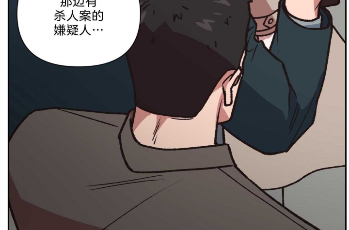 为祖上鼓掌漫画免费全集漫画,第95话2图