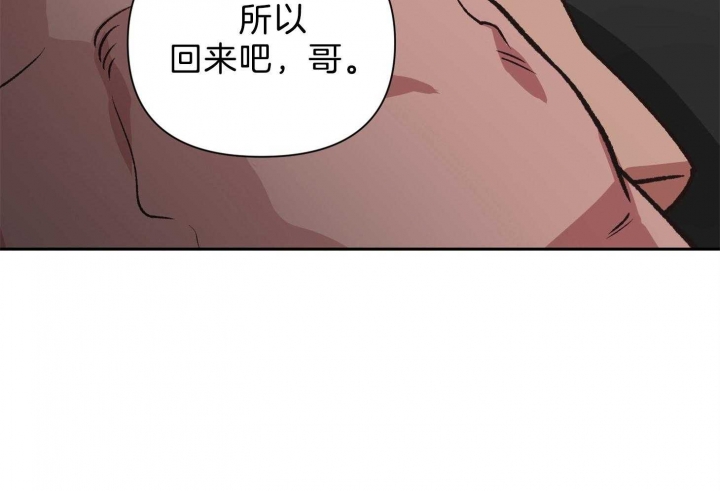 为祖上鼓掌全集网盘漫画,第97话1图