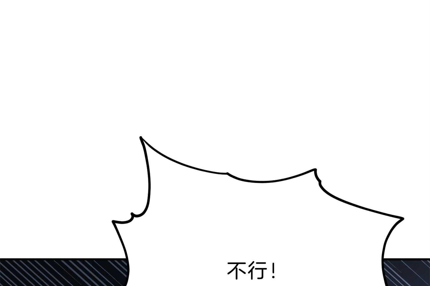 为祖上鼓掌漫画免费全集漫画,第104话1图
