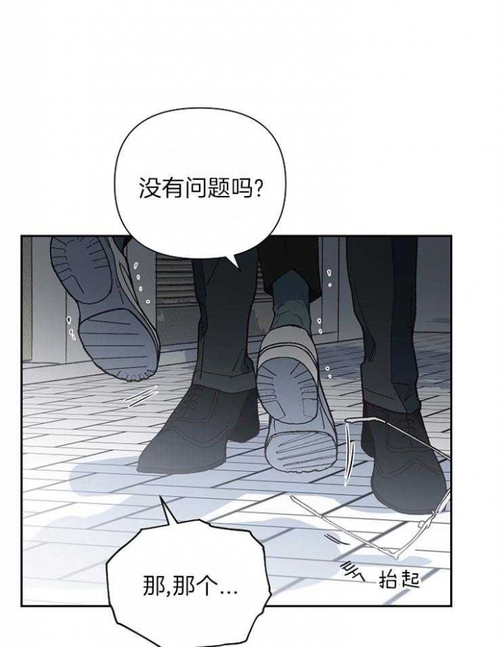 为祖上鼓掌漫画免费全集漫画,第42话1图