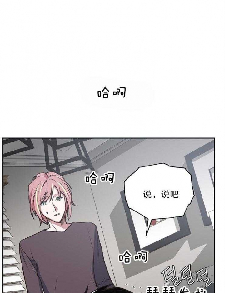 为祖上鼓掌漫画免费全集漫画,第93话2图