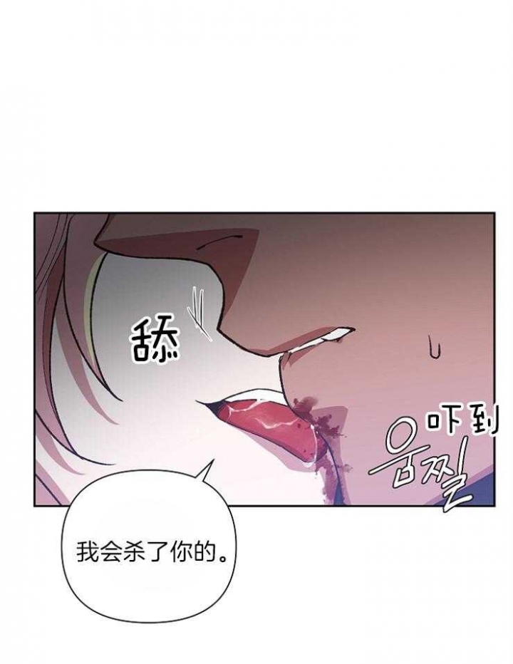 为祖上鼓掌漫画,第38话1图