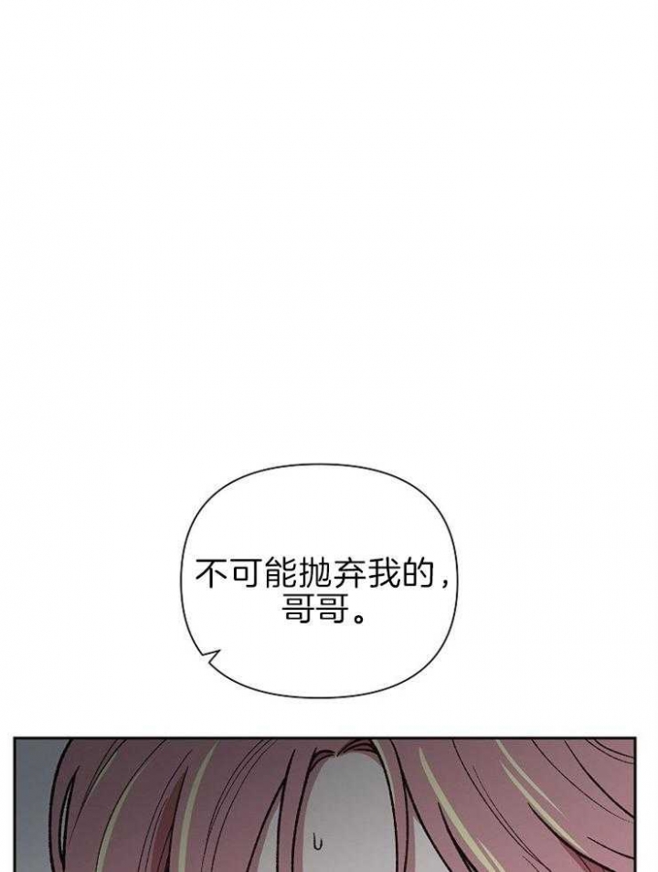 为祖上鼓掌漫画免费全集漫画,第57话1图