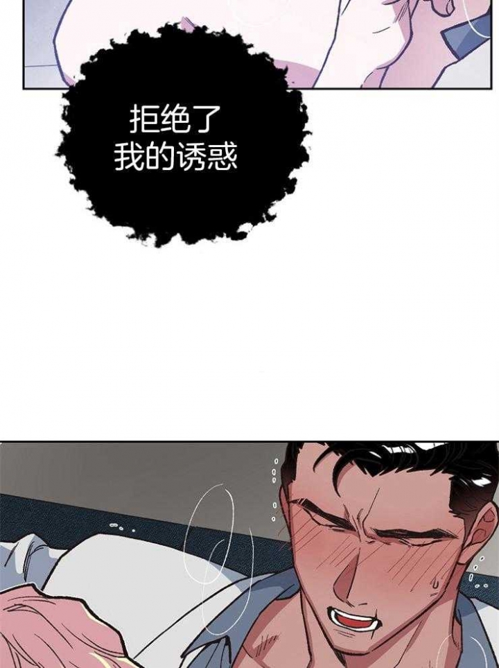 为祖上鼓掌漫画免费全集漫画,第65话2图