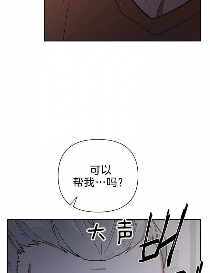 为祖上鼓掌漫画免费全集漫画,第80话1图