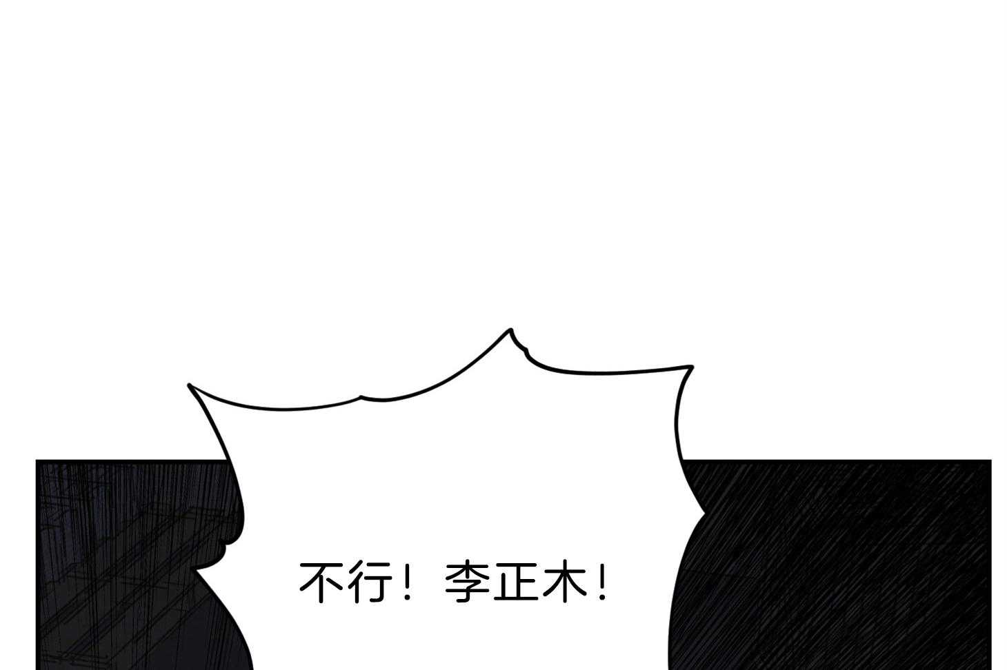 为祖上鼓掌漫画免费全集漫画,第104话1图