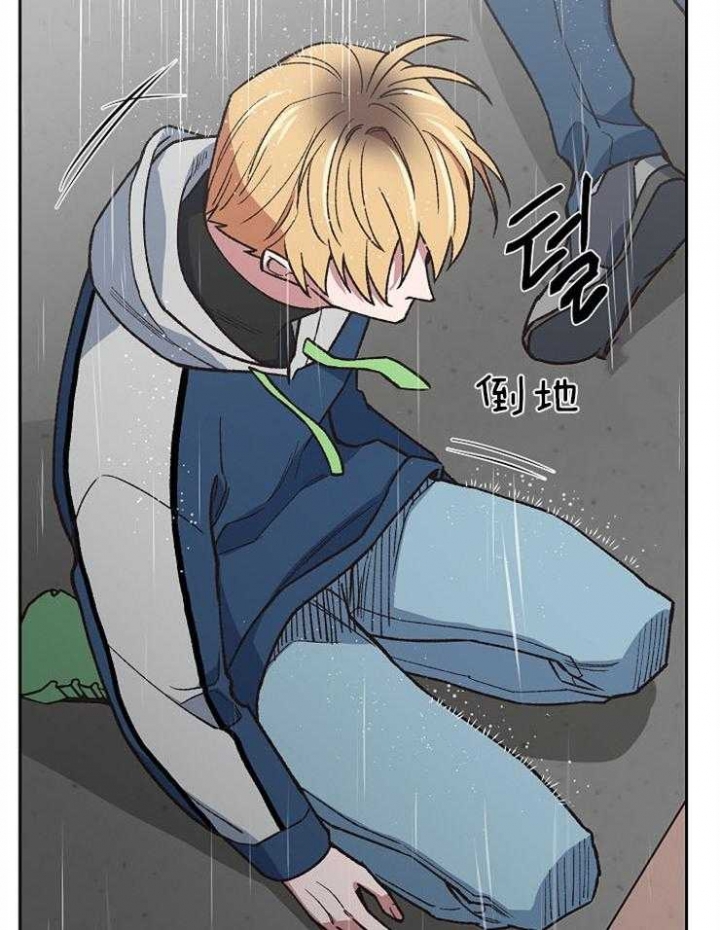 为祖上鼓掌的红毛是谁漫画,第71话2图