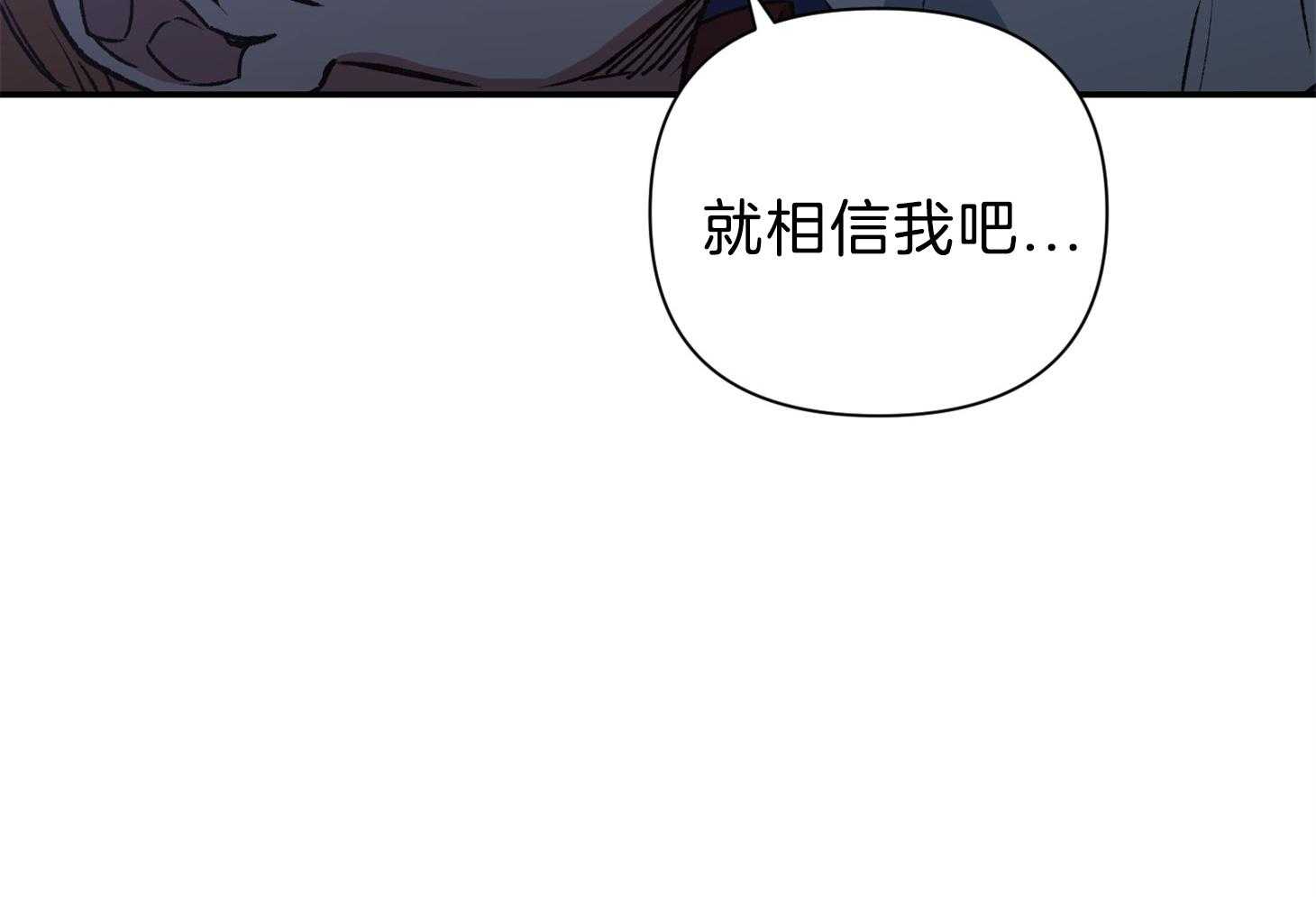 为祖上鼓掌解说漫画,第109话1图