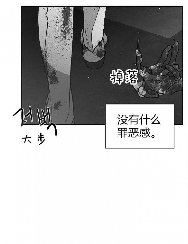 为祖上鼓掌免费观看漫画,第63话1图