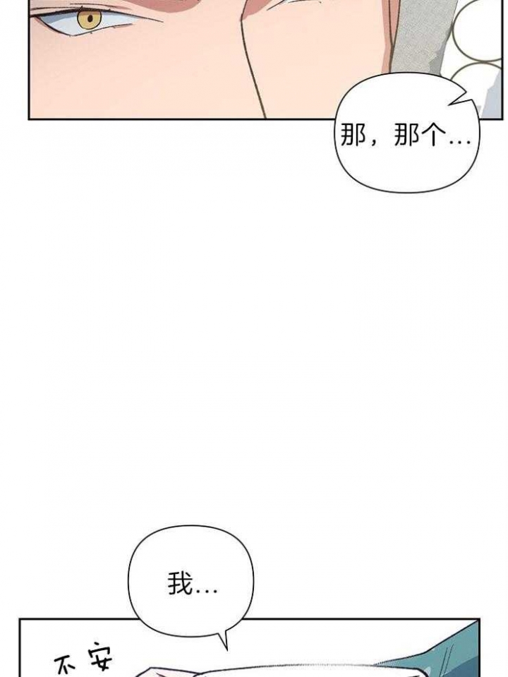 为祖上鼓掌漫画,第57话2图