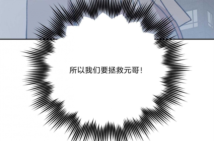 为祖上鼓掌漫画免费全集漫画,第95话1图