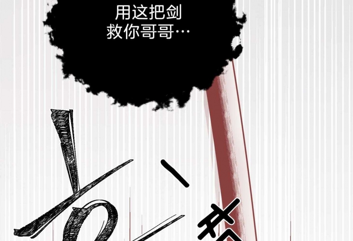 为祖上鼓掌全集网盘漫画,第97话2图