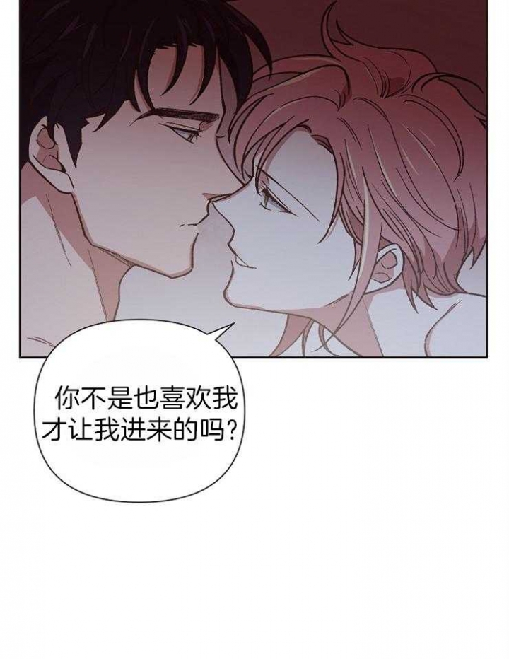 为祖上鼓掌全集网盘漫画,第34话1图