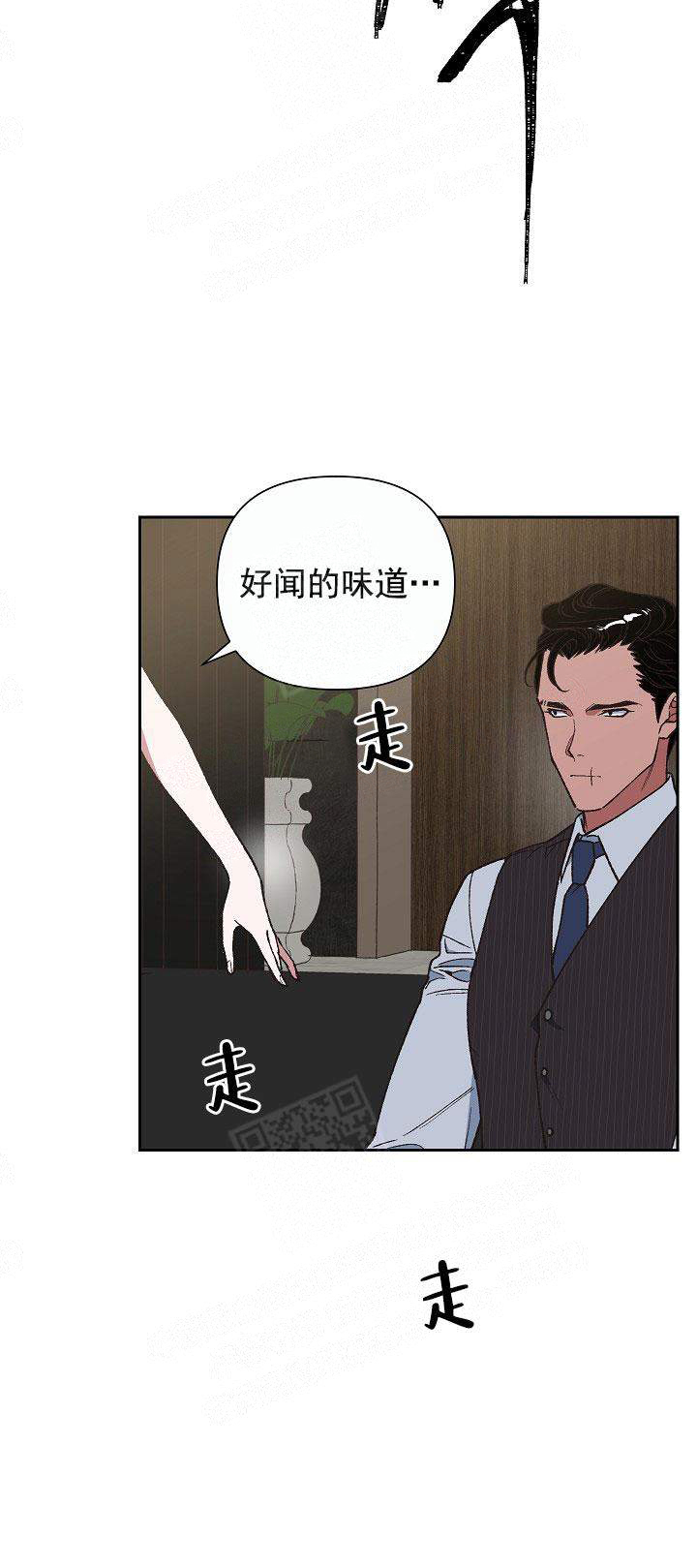 为父亲而鼓掌漫画,第8话1图