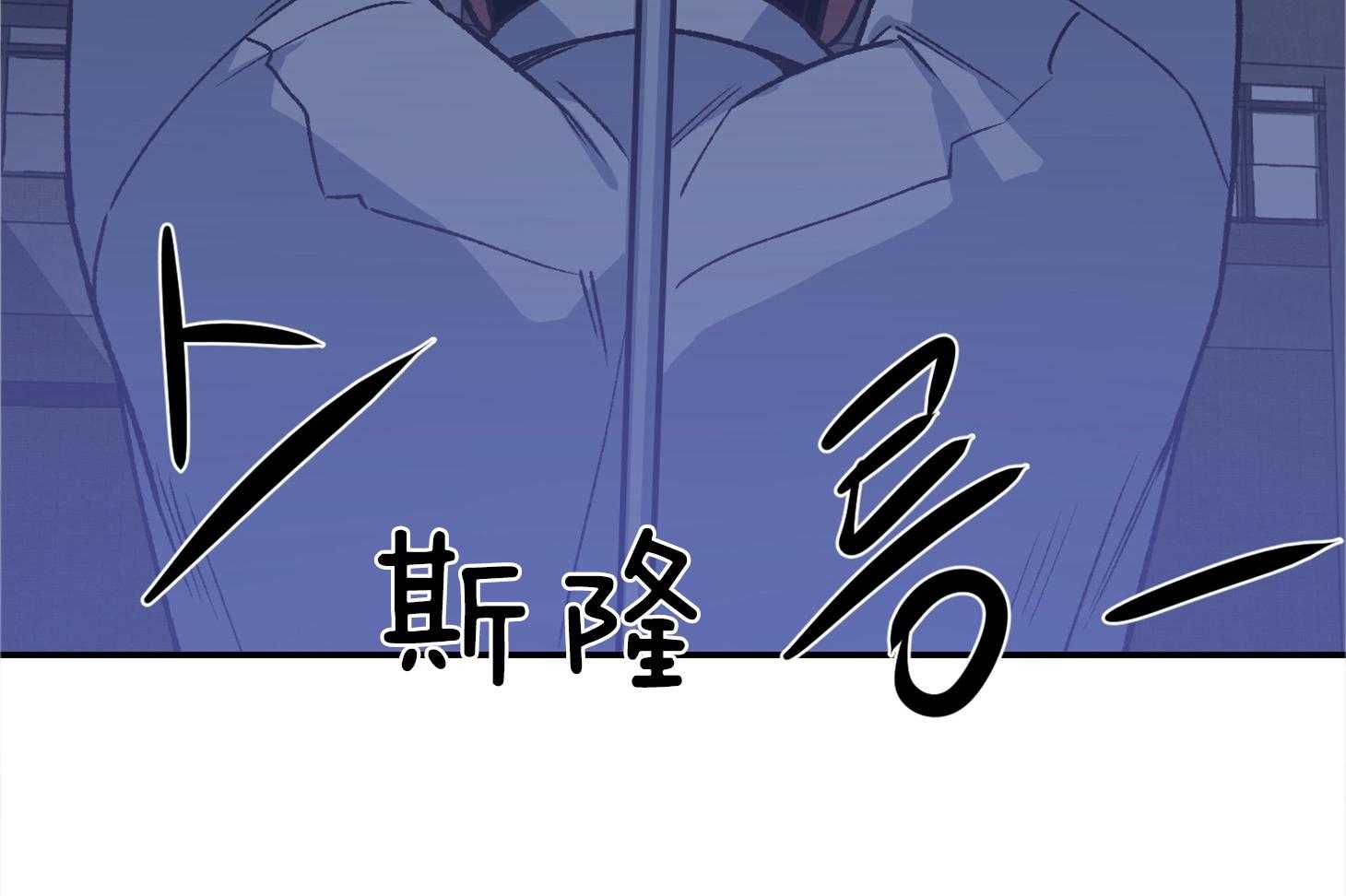 为祖上鼓掌漫画免费全集漫画,第107话1图