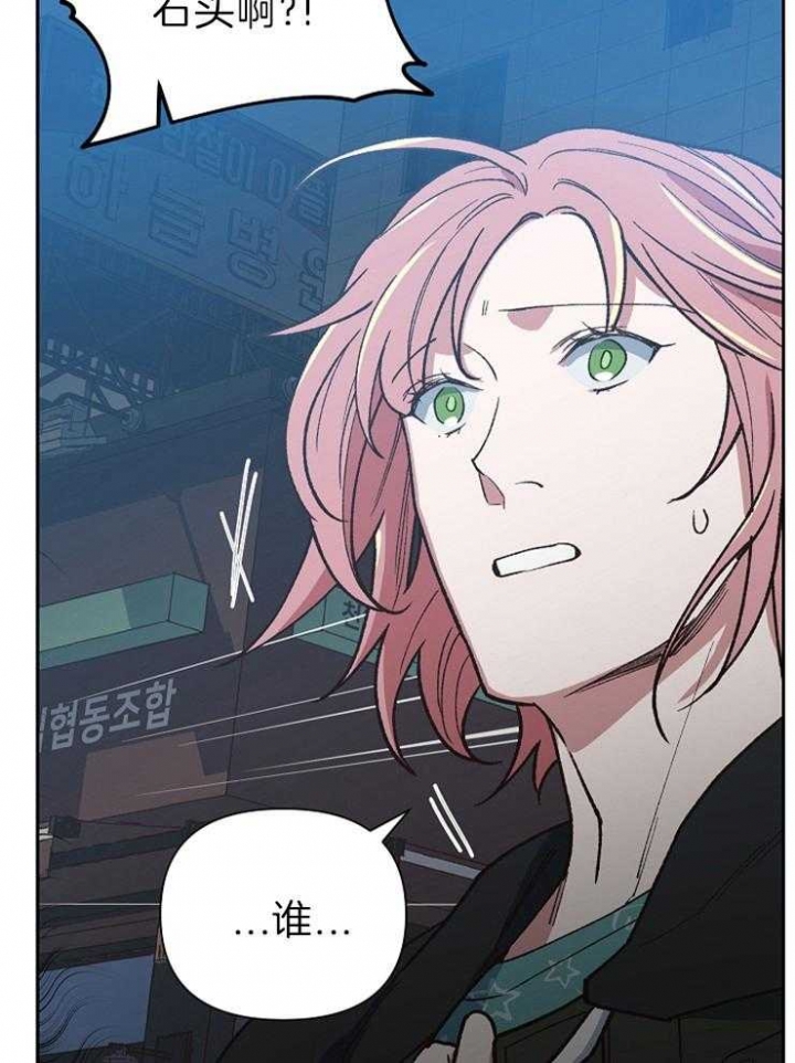 为祖上鼓掌漫画免费全集漫画,第60话2图