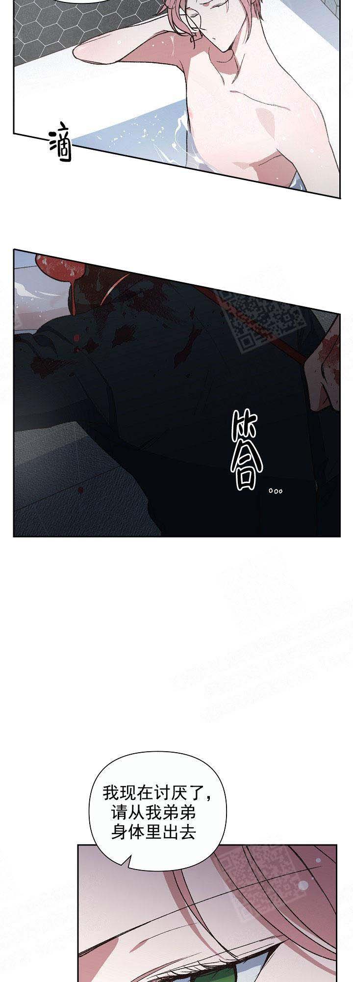 为祖上鼓掌啵乐漫画,第6话2图