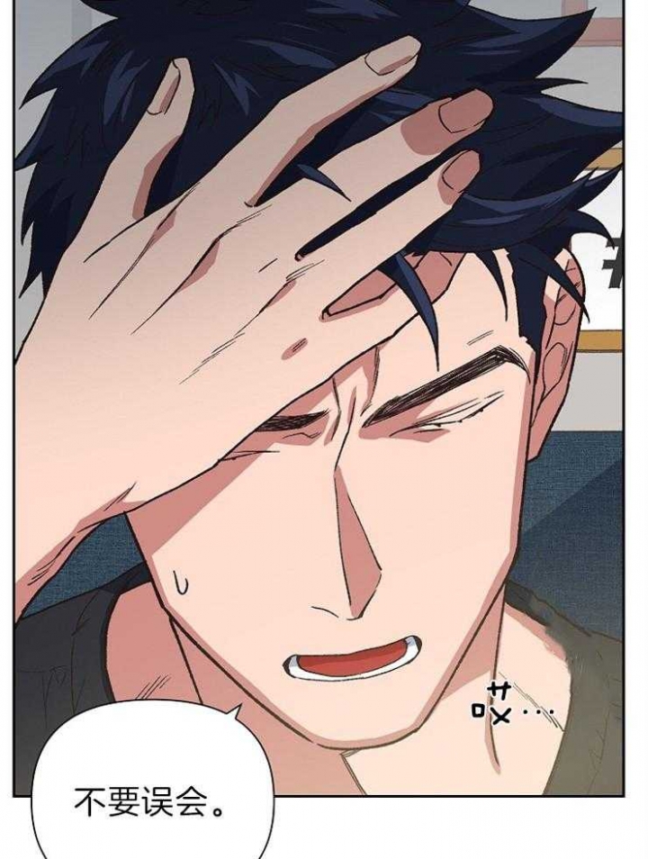 为祖上鼓掌漫画免费全集漫画,第57话2图