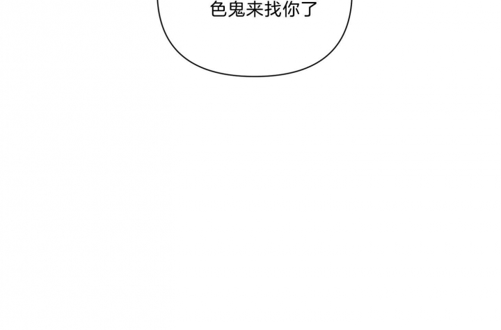 为祖上鼓掌漫画,第95话2图