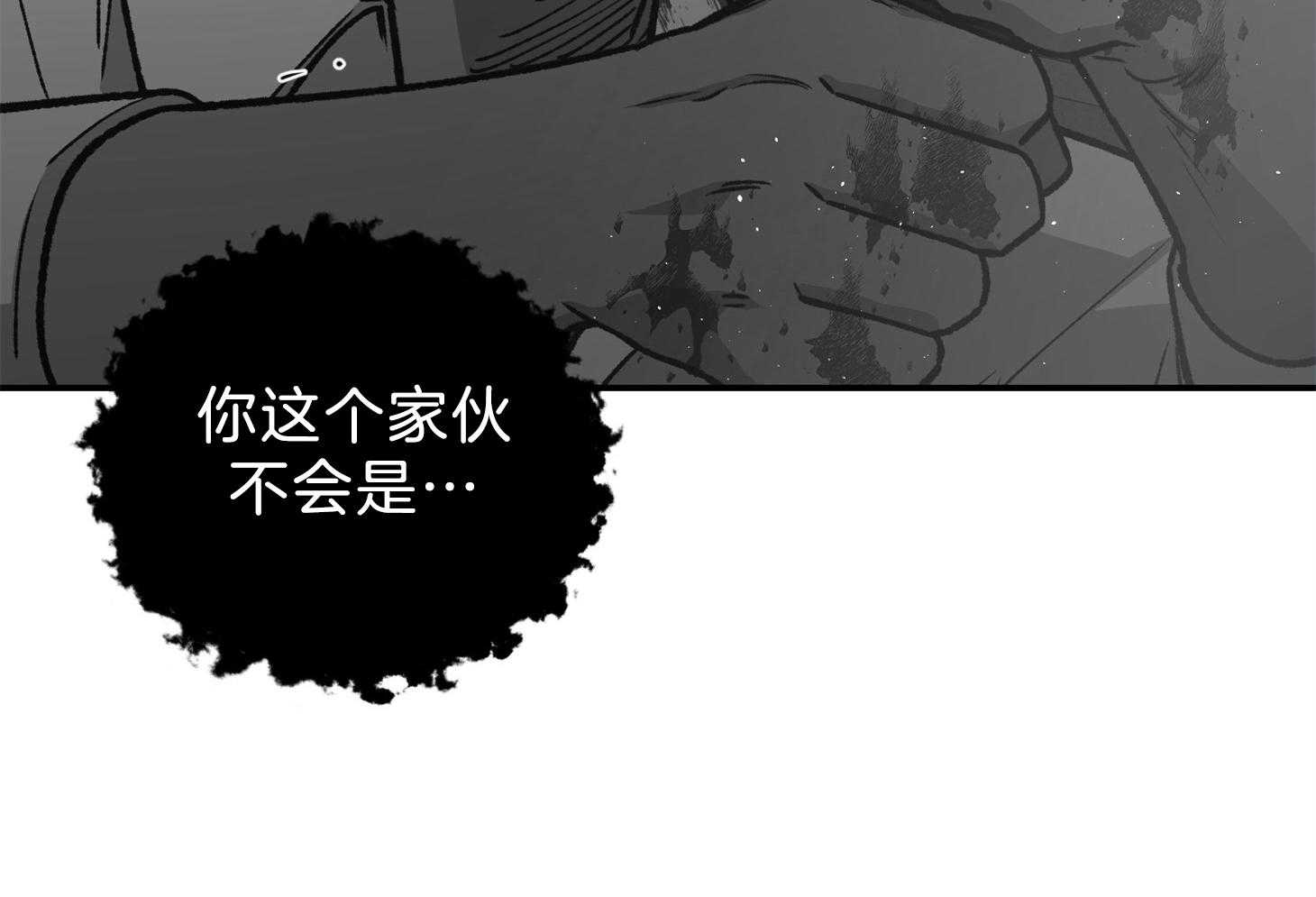 为祖上鼓掌免费观看漫画,第109话1图