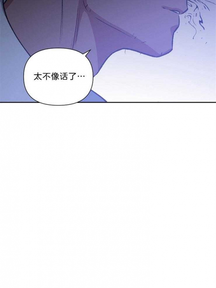 为祖上鼓掌漫画第二季漫画,第90话1图