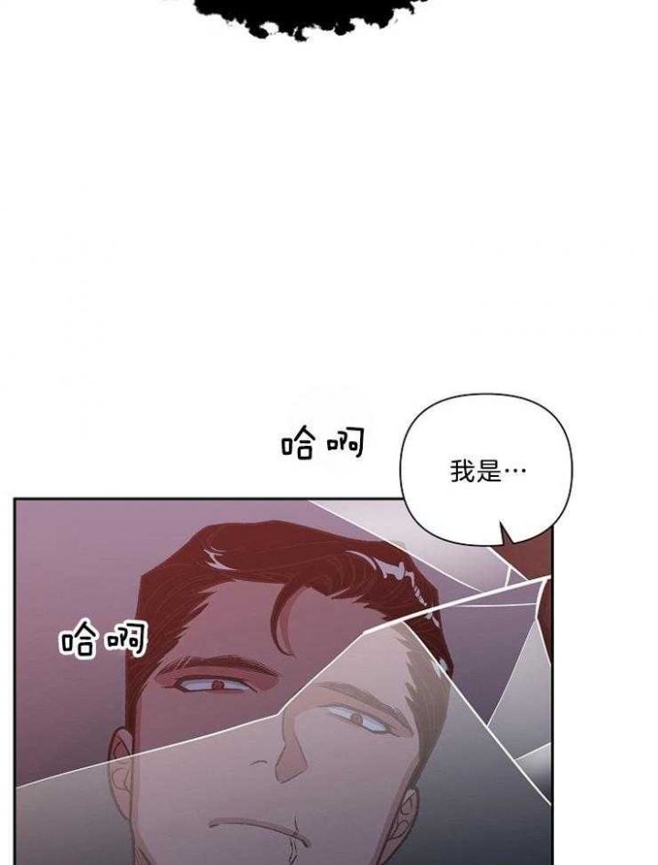 为祖上鼓掌免费观看漫画,第89话2图