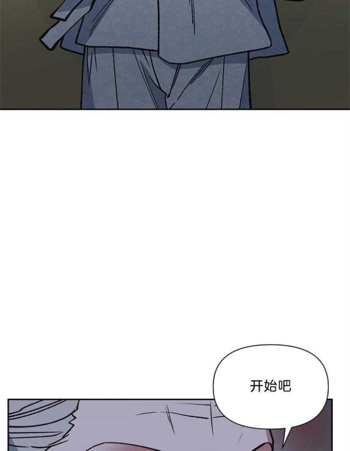 为祖上鼓掌免费观看漫画,第88话1图