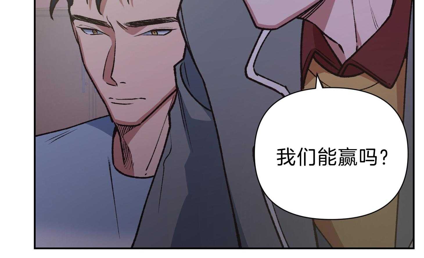 为祖上鼓掌多少章漫画,第98话1图