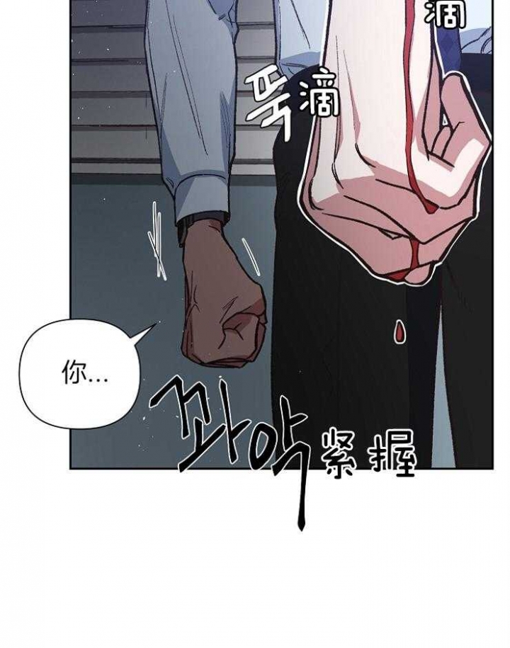 为祖上鼓掌全集网盘漫画,第53话1图