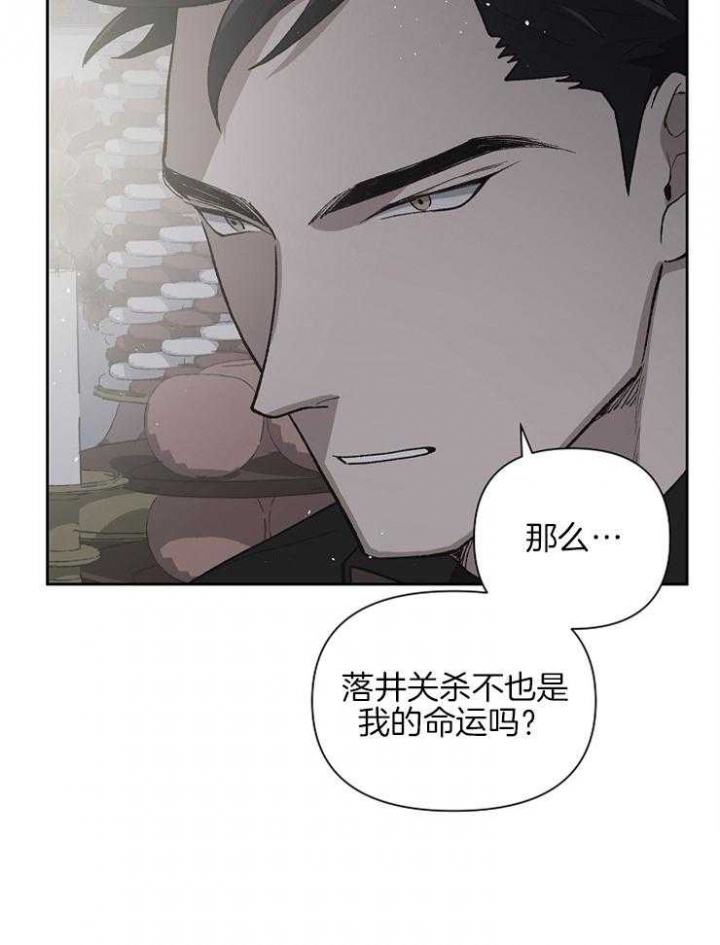 为祖上鼓掌全集网盘漫画,第67话1图