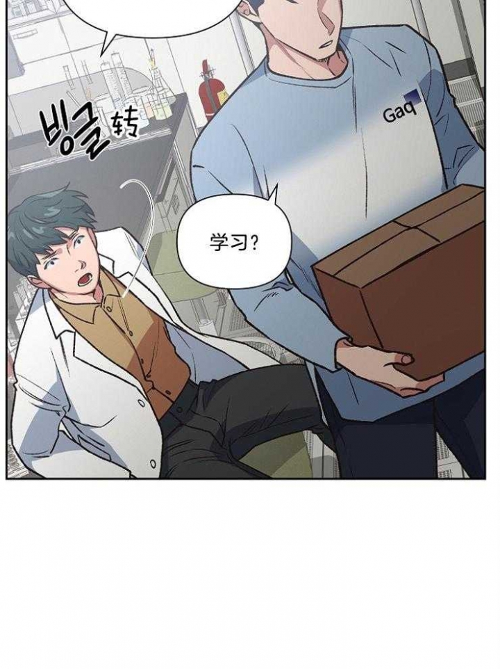 为祖上鼓掌漫画第二季漫画,第91话2图