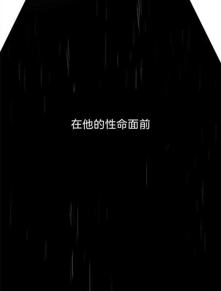 为祖上鼓掌漫画免费看下拉式漫画,第72话2图