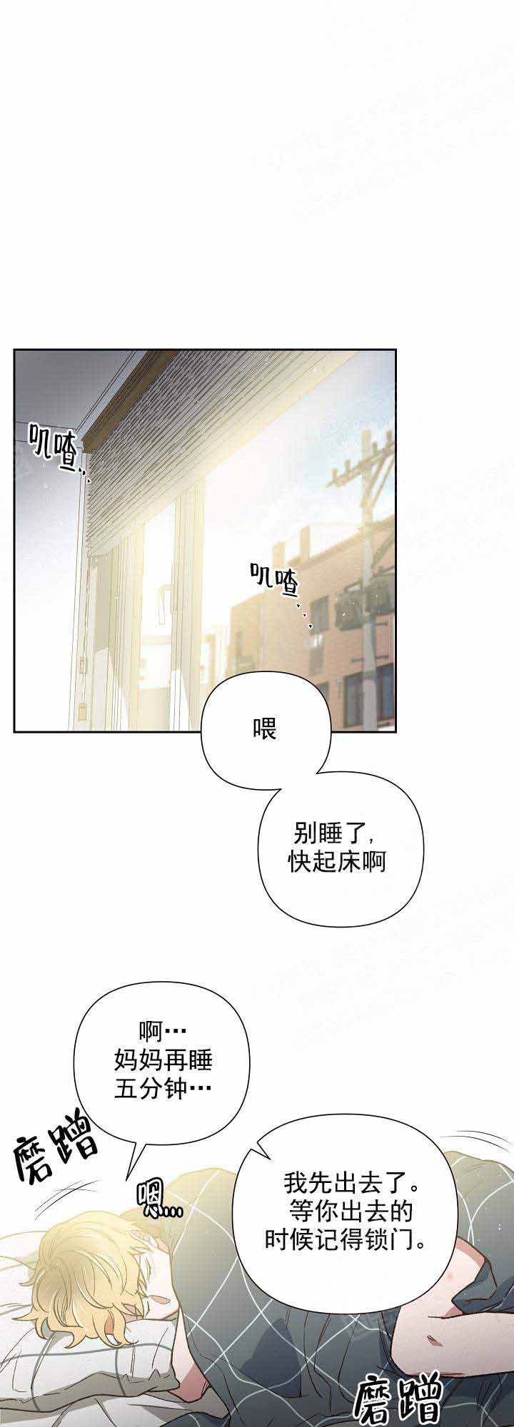 为祖上鼓掌啵乐漫画,第22话1图