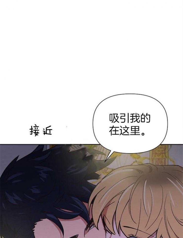 为祖上鼓掌漫画免费全集漫画,第64话1图