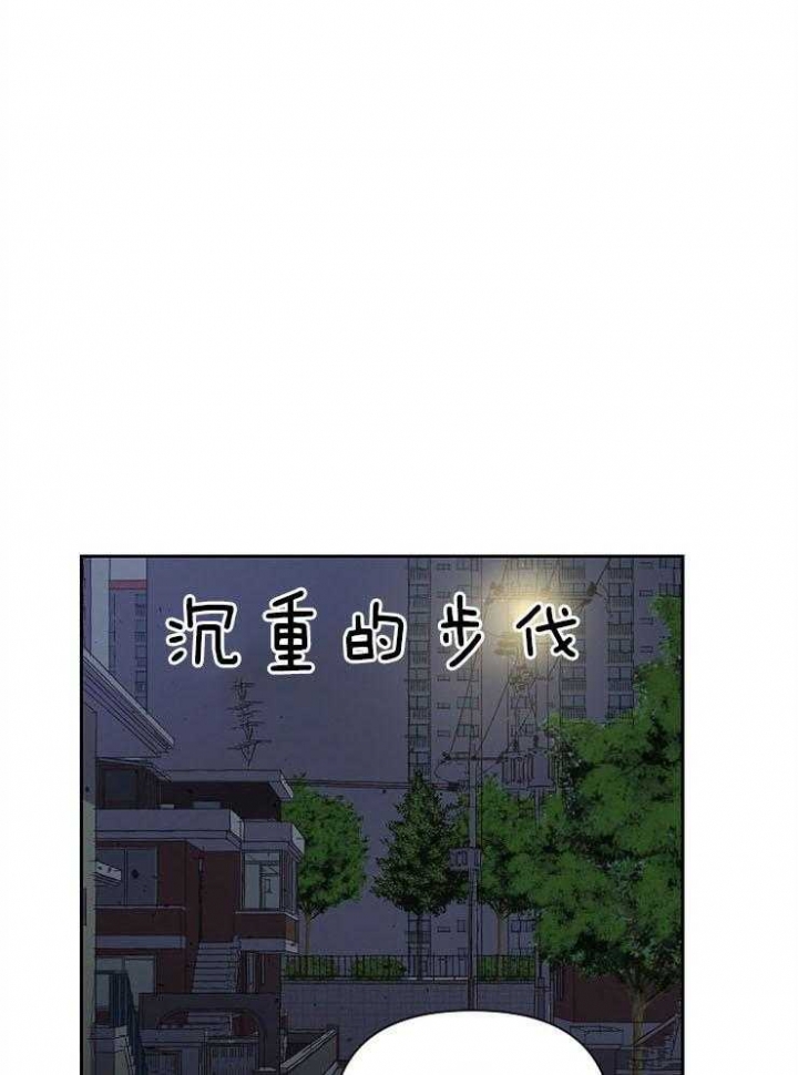 为祖国站岗漫画,第47话1图