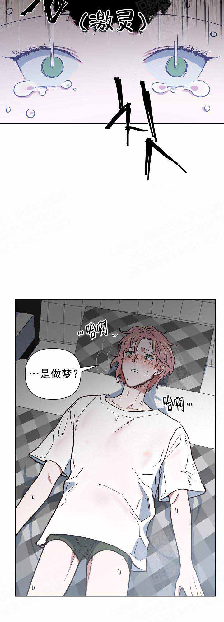 为祖上鼓掌漫画第二季漫画,第17话2图