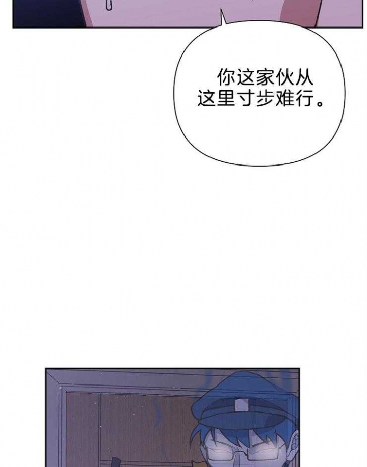 为祖上鼓掌全集网盘漫画,第78话1图