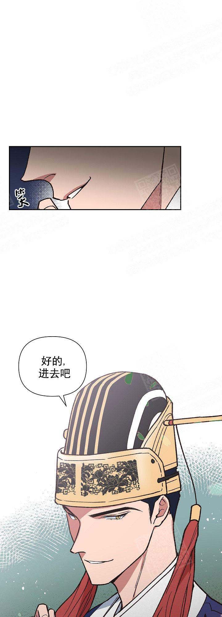 为祖上鼓掌漫画第二季漫画,第5话1图