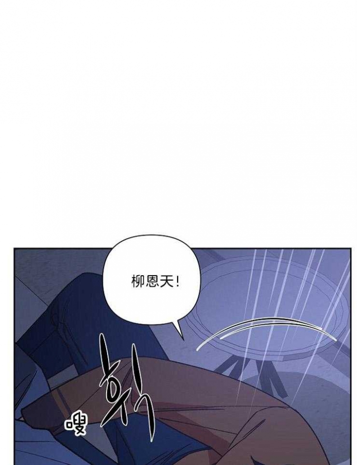 为祖上鼓掌漫画免费全集漫画,第87话1图