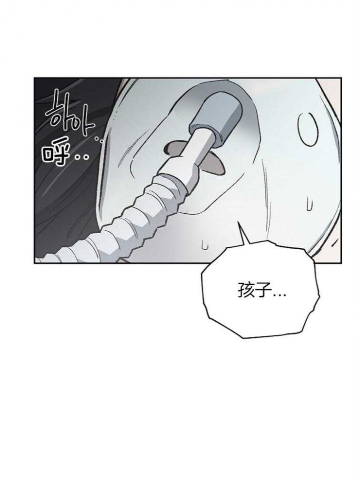 为祖上鼓掌漫画免费全集漫画,第68话1图