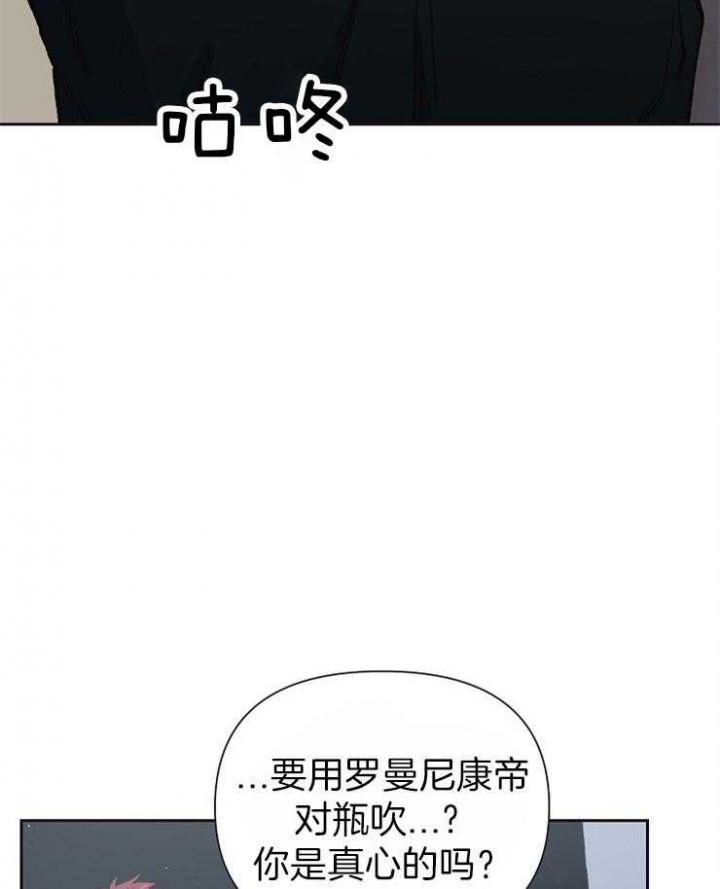 为祖上鼓掌!漫画,第34话2图