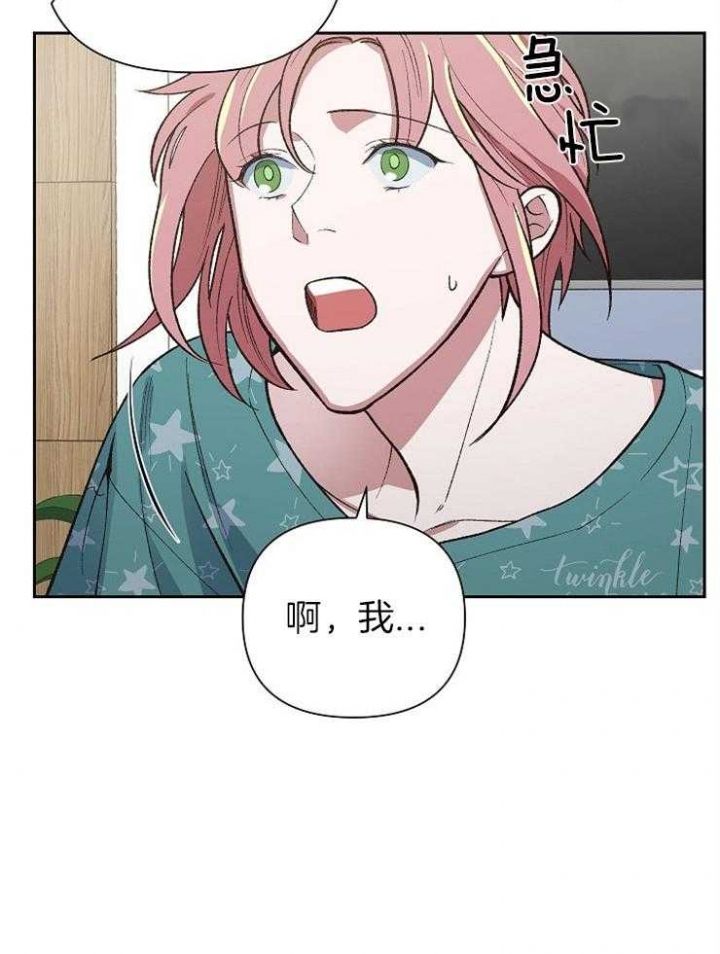 为祖上鼓掌漫画,第58话1图