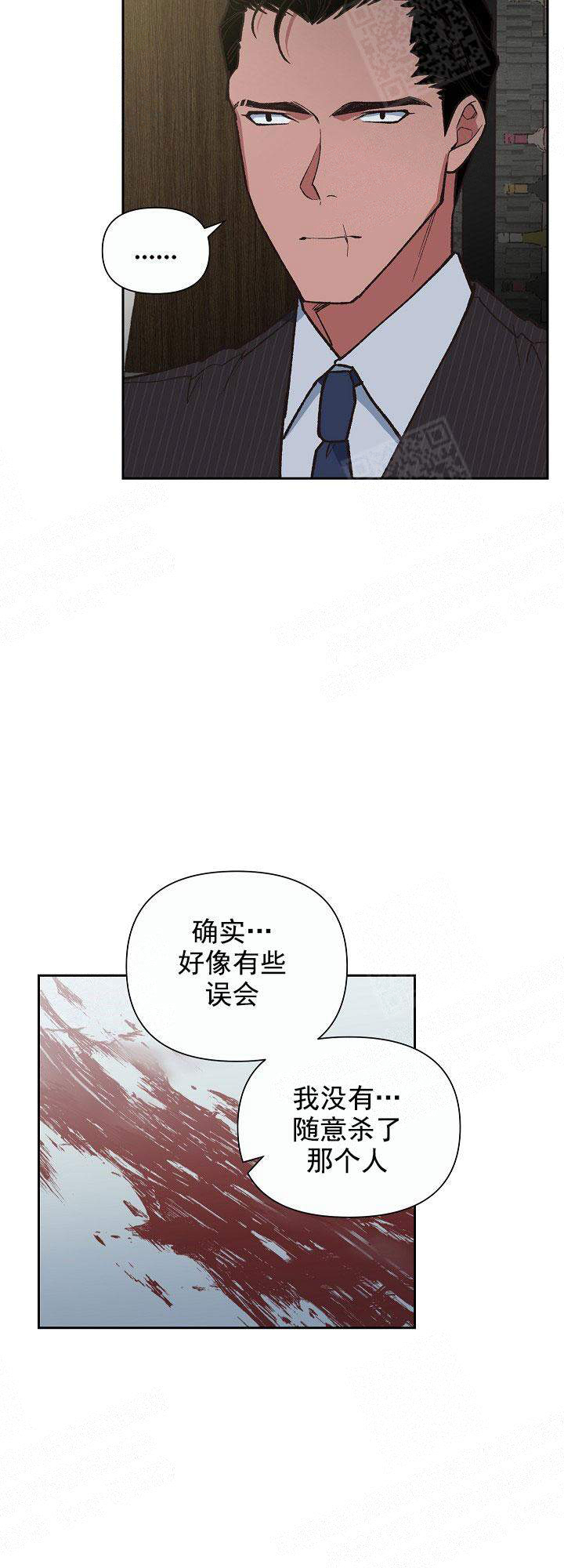 为祖上鼓掌漫画免费全集漫画,第7话1图