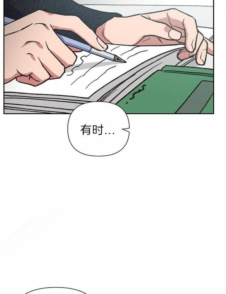 为祖上鼓掌漫画免费全集漫画,第62话2图