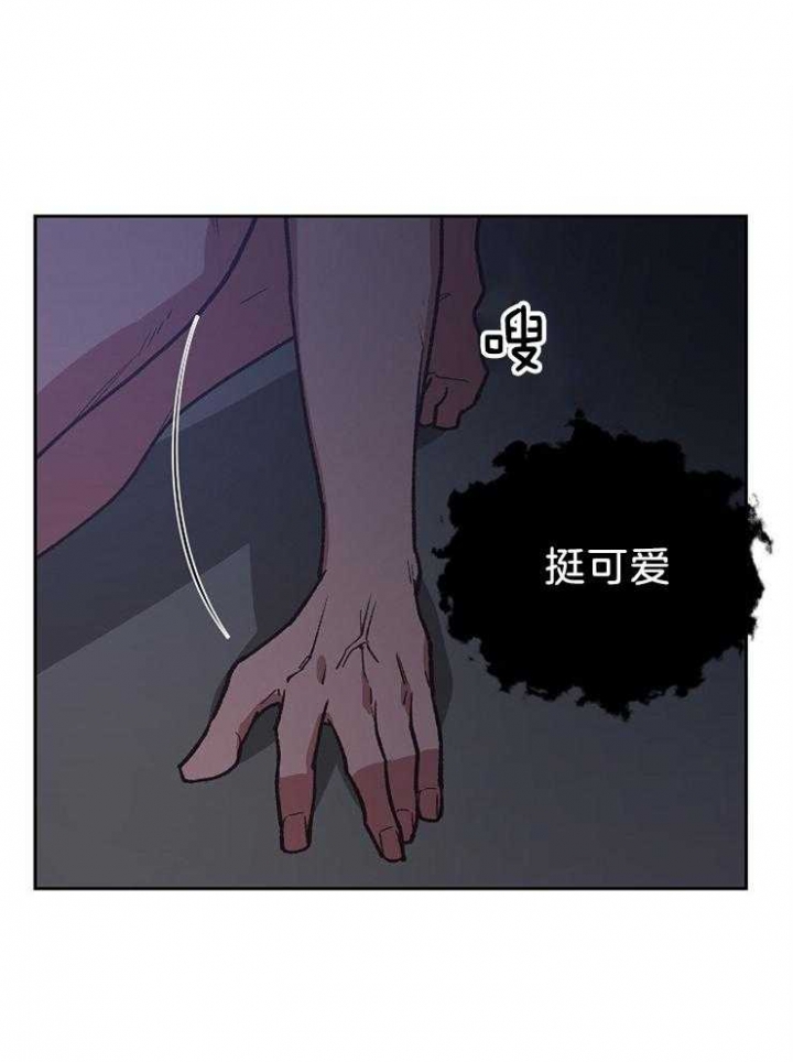 为祖上鼓掌漫画免费全集漫画,第83话2图