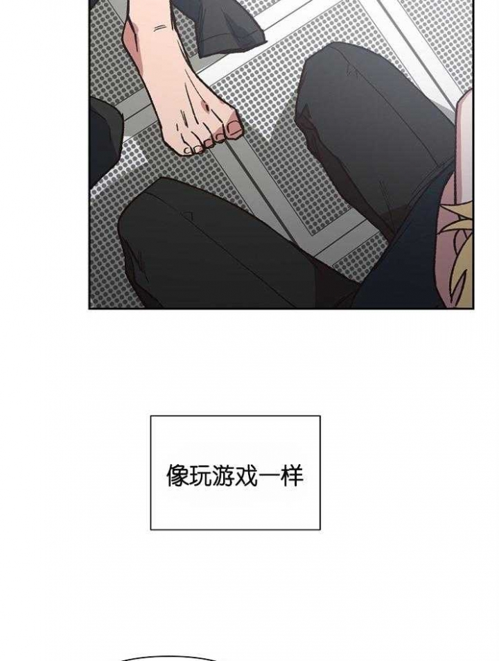 为祖上鼓掌免费观看漫画,第38话2图