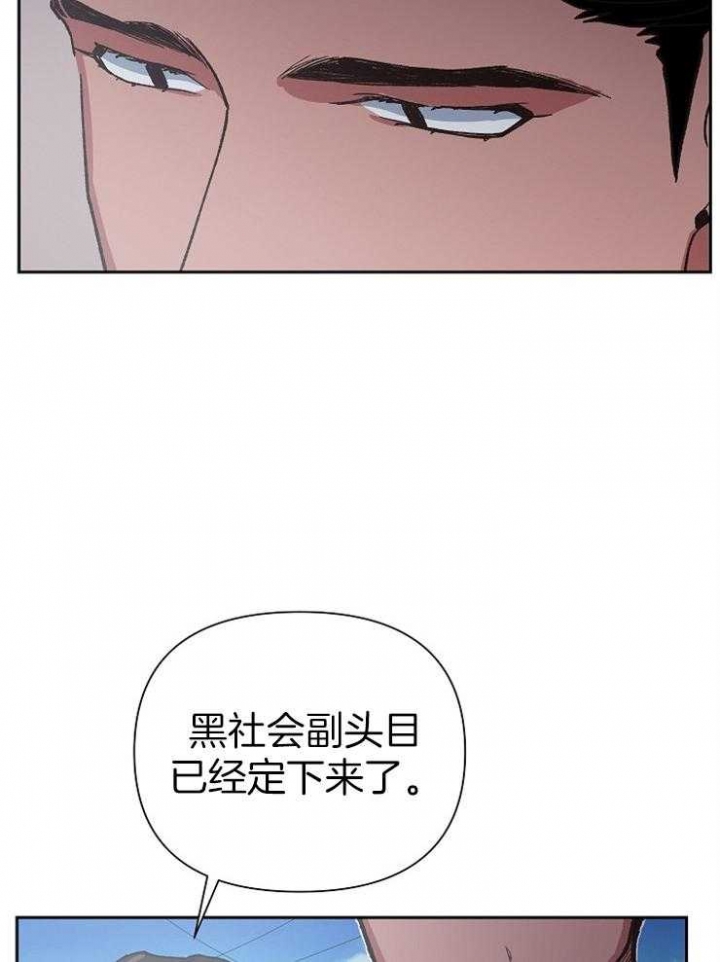 为祖上鼓掌啵乐漫画,第63话1图